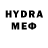 Амфетамин 97% 97horda