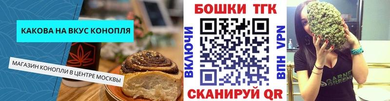 Еда ТГК марихуана  Кудрово 
