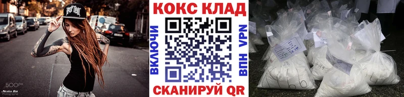 где продают   Кудрово  COCAIN FishScale 