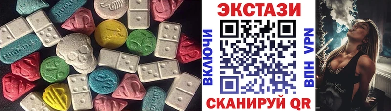 Экстази диски  Кудрово 