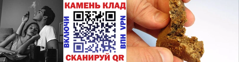 ГАШИШ убойный  Кудрово 