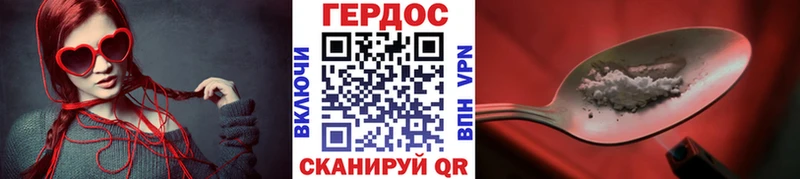 kraken ССЫЛКА Кудрово ГЕРОИН Heroin