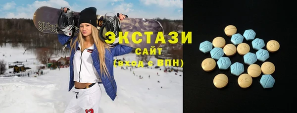 экстази Алексин