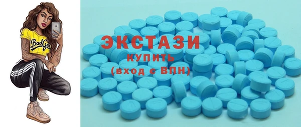 экстази Алексин