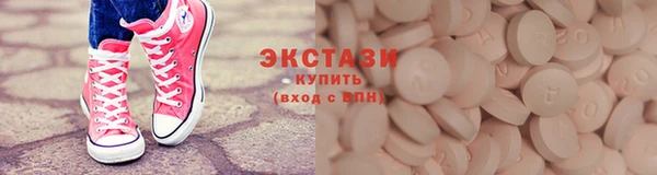 ALPHA-PVP Киреевск