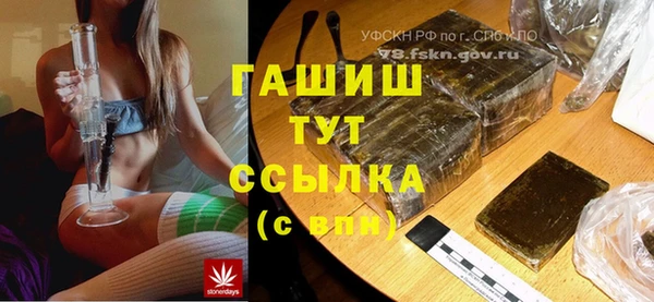 а пвп мука Алексеевка