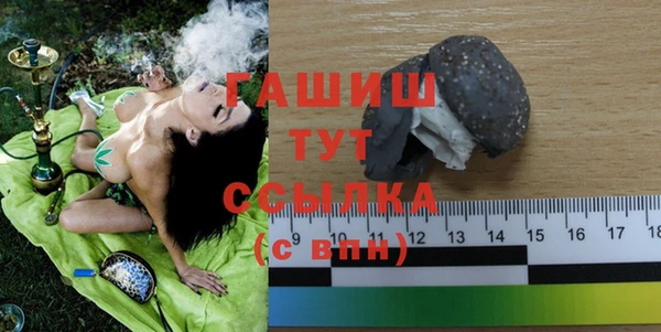 герыч Кинешма