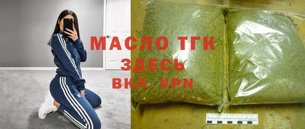 экстази Алексин