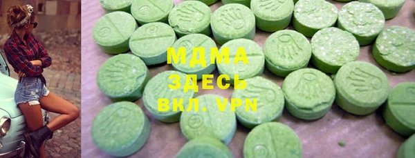 экстази Алексин
