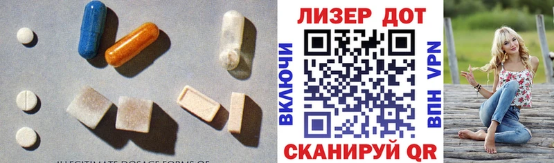 Лсд 25 экстази ecstasy  даркнет формула  Кудрово 