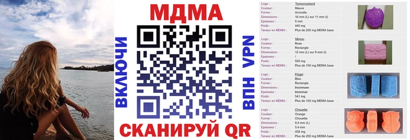 МДМА кристаллы  Кудрово 