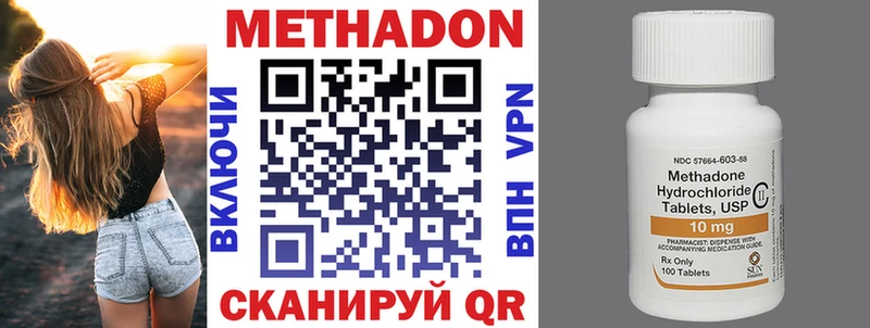 МЕТАДОН VHQ  купить   нарко площадка как зайти  Кудрово 