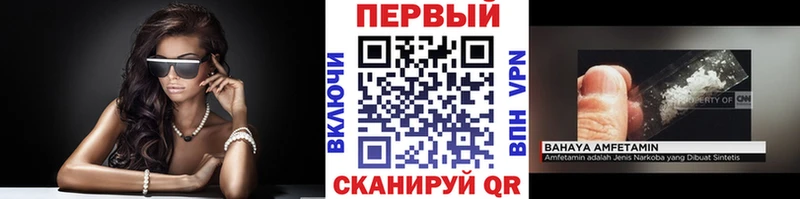 Первитин пудра  darknet клад  Кудрово 