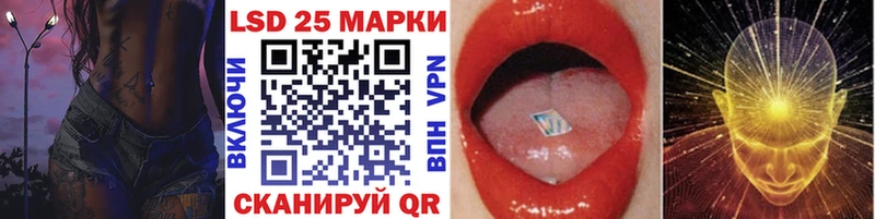 Наркотические марки 1500мкг Кудрово