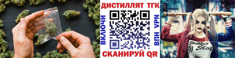 ТГК THC oil KRAKEN ONION Кудрово закладки
